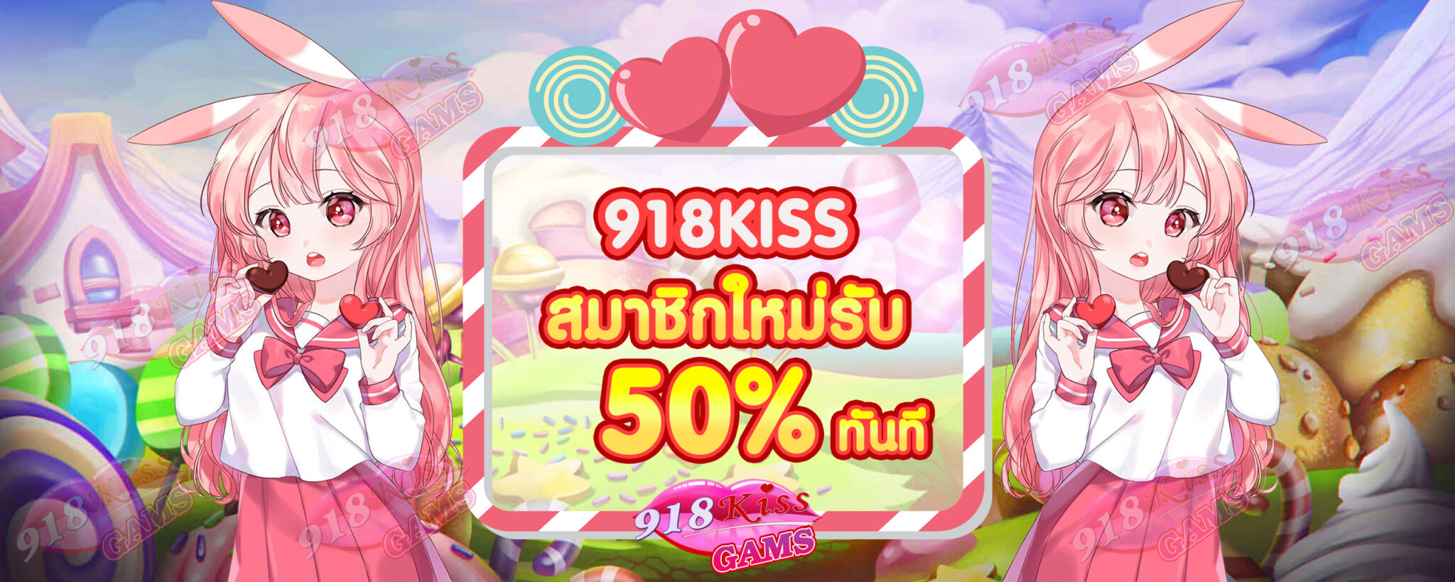 สล็อต 918 โอน ผ่าน วอ เลท ไม่มีขั้นต่ำ